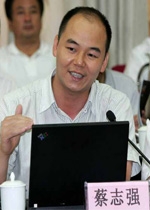 党中央全会解读 培训课题【政府培训_党政机关